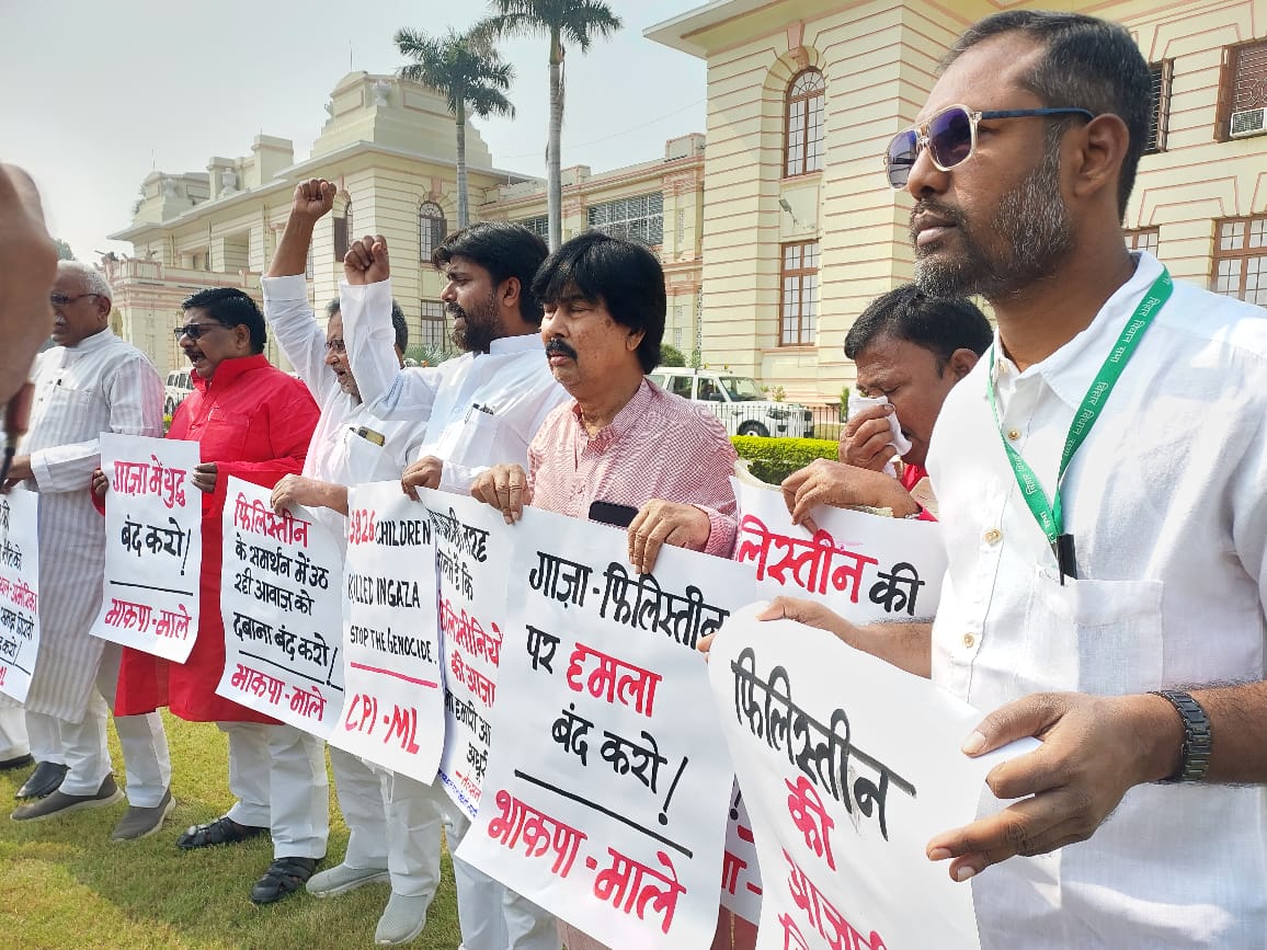 सत्र की कार्रवाई शुरू होने से पहले लेफ्ट के विधायकों ने हमास के समर्थन में प्रदर्शन किया।