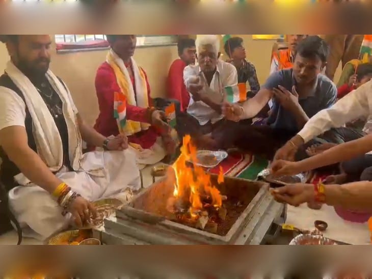भारत की जीत के लिए रायपुर में हवन-पूजन किया जा रहा है।