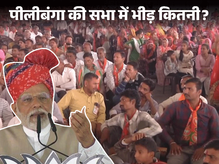 Narendra Modi Pali Speech Analysis; Ashok Gehlot Minister Shanti