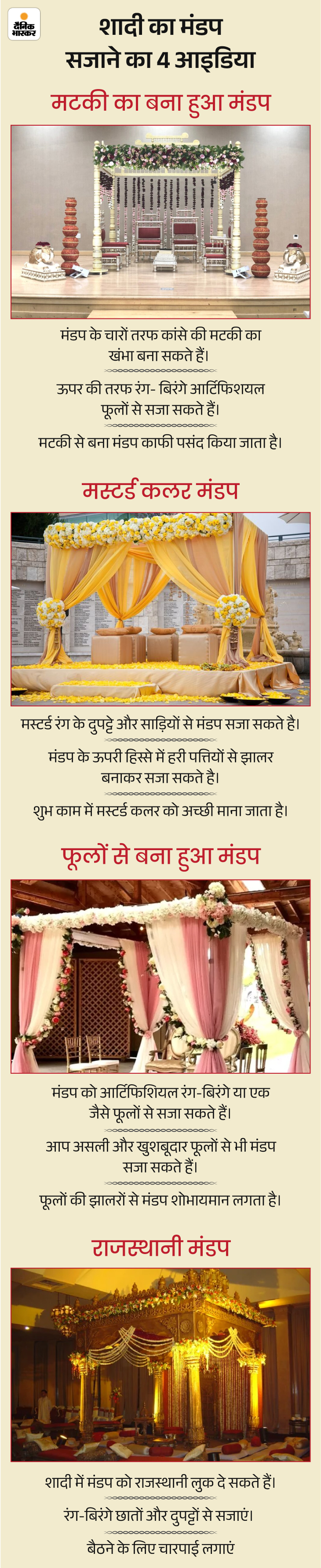Wedding house decoration mehndi decoration items list Shadi vala ghar ...