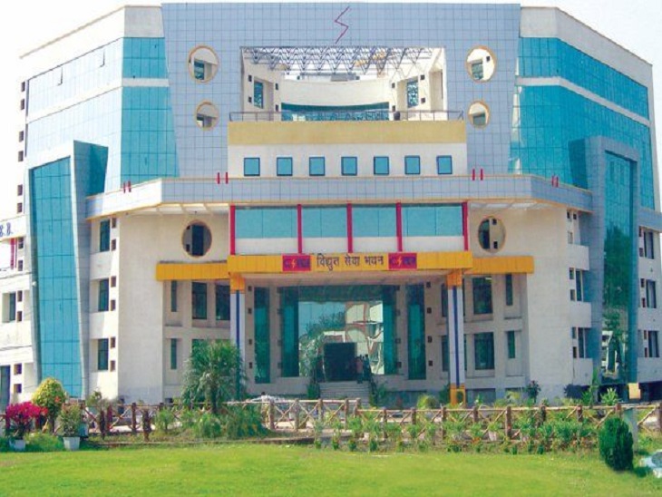 बिजली कंपनी से 200 केवी के अस्थाई कनेक्शन को 1000 केवी करने का अस्थाई आवेदन।