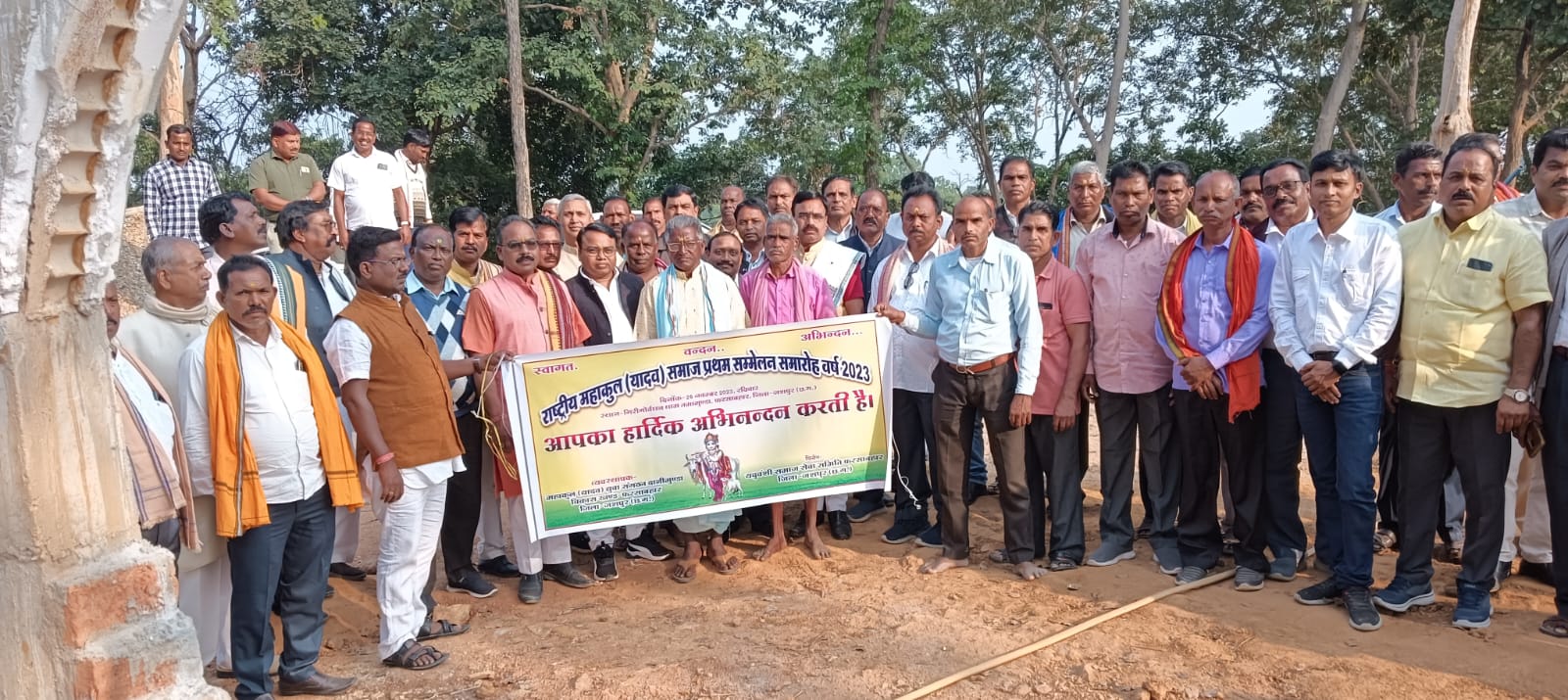 Demand to include Mahakul in the central OBC list | महाकुल को केंद्रीय ...