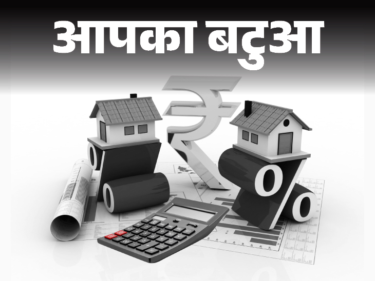 Home Loan Prepayment Calculator; EMI Interest Rate Vs Loan Tenure