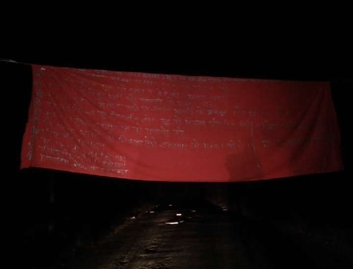 नक्सलियों ने ऐसे बैनर लगाए हैं।