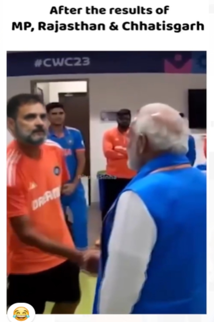 रिजल्ट डे पर ये मीम भी वायरल है।