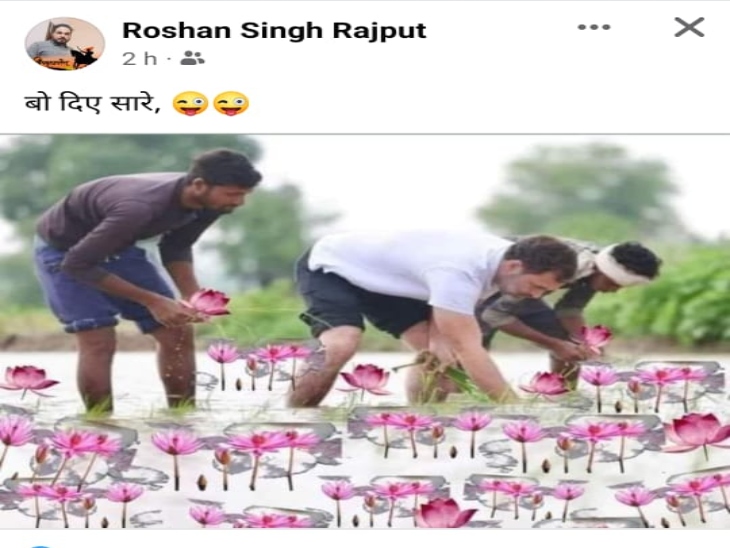 बीजेपी के पक्ष में रुझान आने के बाद एक यूजर ने कमल के फूल लगाने का मीम शेयर किया।