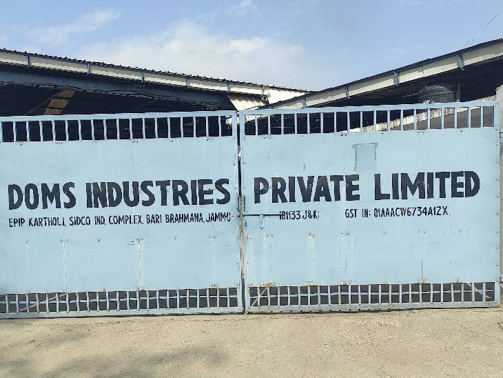 Domes Industries' IPO will come on December 13 13 दिसंबर को आएगा