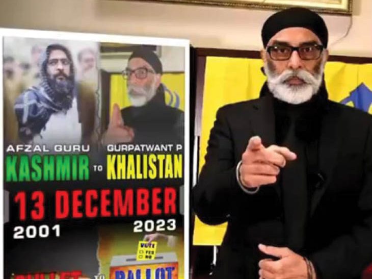 तस्वीर में पन्नू के बगल में एक पोस्टर लगा है, जिसमें आतंकी अफजल गुरु नजर आ रहा है। अफजर 13 दिसंबर 2001 को संसद पर हुए हमले का मास्टरमाइंड था। - Dainik Bhaskar