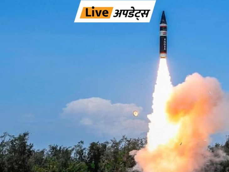 बैलिस्टिक मिसाइल अग्नि-1 का ट्रेनिंग लॉन्च सफल हुआ