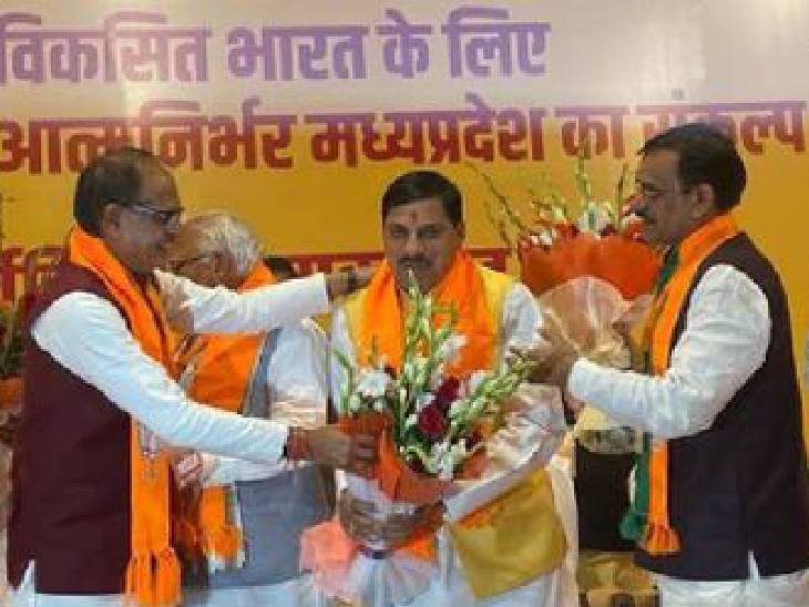 मोहन यादव के नाम का ऐलान होने के बाद पार्टी की तरफ से शिवराज सिंह चौहान औैर वीडी शर्मा ने उनका स्वागत किया।