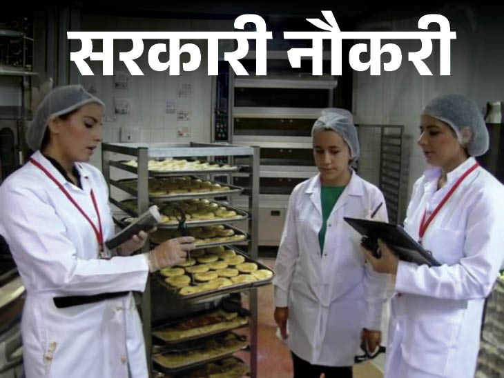 Vacancy for 345 posts of Food Supply Inspector in Maharashtra, maximum