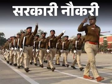 छत्तीसगढ़ सशस्त्र बल में 133 वैकेंसी। - Dainik Bhaskar