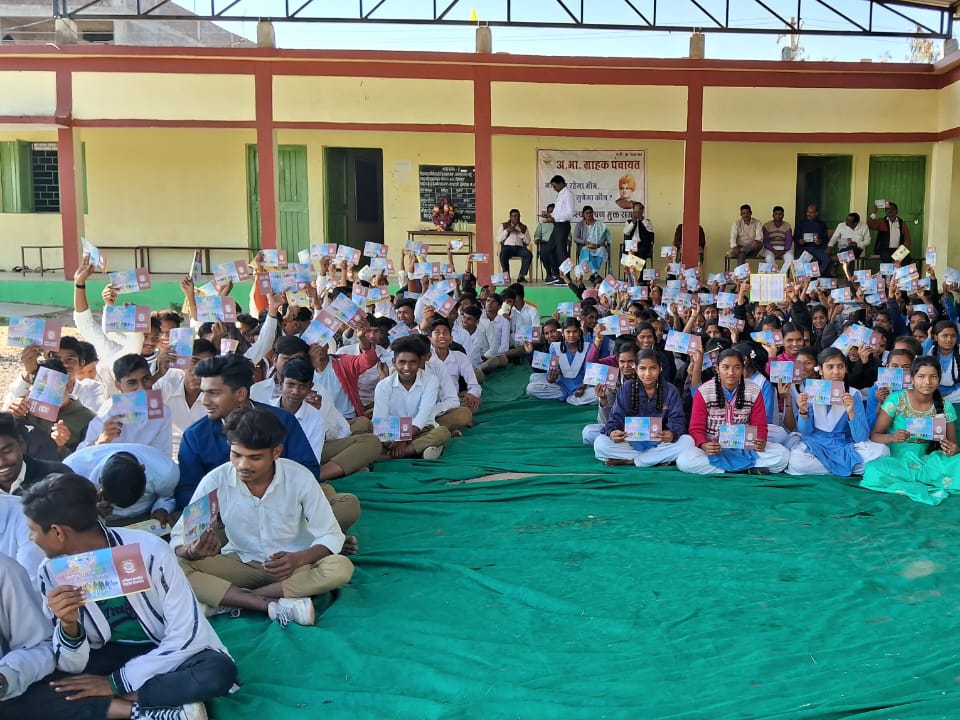 Sinm Rol Customer awareness held in Simrol School | सिमरोल स्कूल में हुआ ग्राहक ...