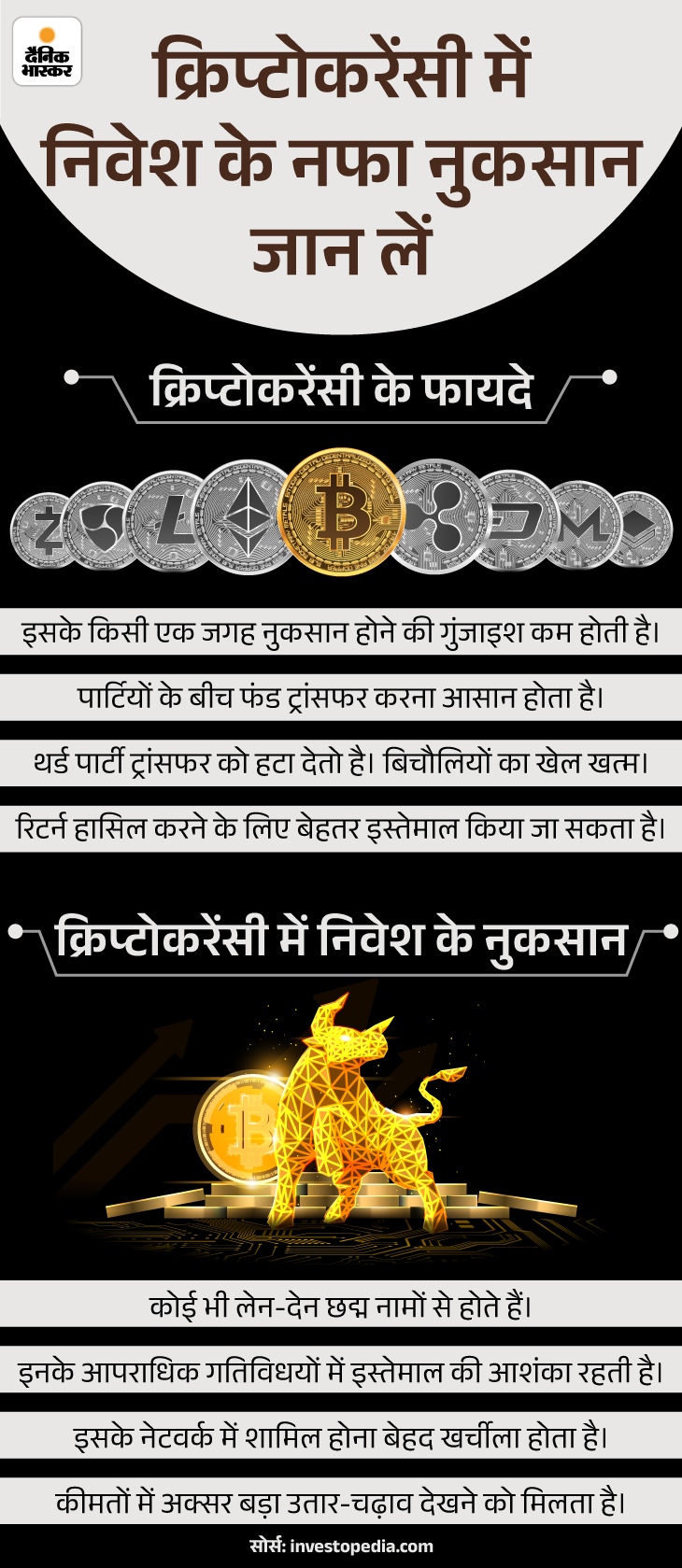 Cryptocurrency Investment Tips (Advantages And Disadvantages)