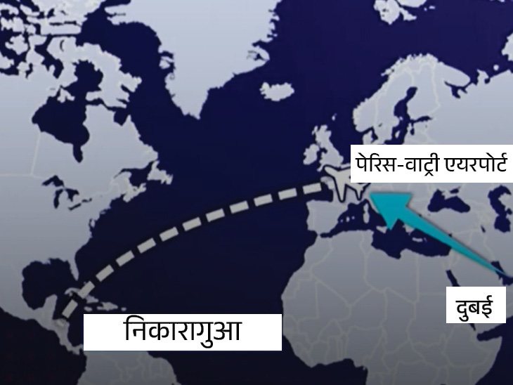 300 भारतीयों वाला विमान दुबई से निकारागुआ जा रहा था