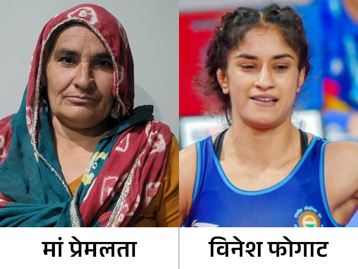 Wrestler Vinesh Phogat mother Premlata pain spills Wrestling