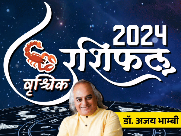 by date scorpio rashi ratan