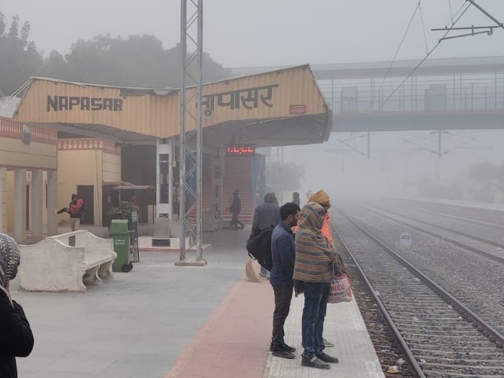 बीकानेर के नापसर रेलवे स्टेशन पर शनिवार सुबह कोहरे का असर दिखाई दिया। फोटो : विनोद दाधीच (नापासर) - Dainik Bhaskar