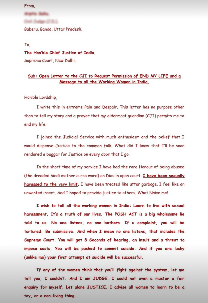 महिला जज ने ये लेटर CJI को लिखा था। इसमें उन्होंने एक सीनियर जज पर शारीरिक शोषण का आरोप लगाया है।