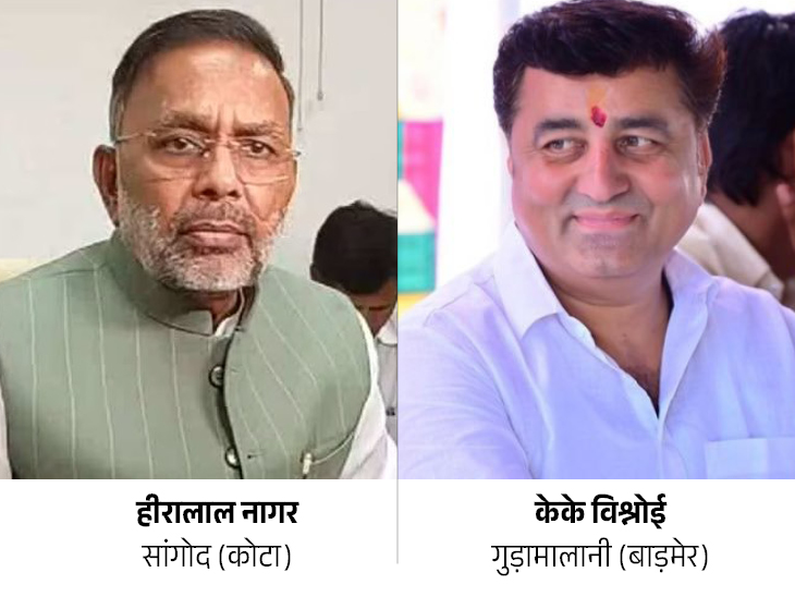 भजनलाल सरकार में हीरालाल नागर और केके विश्नोई को मंत्रिपरिषद में शामिल किया गया है।
