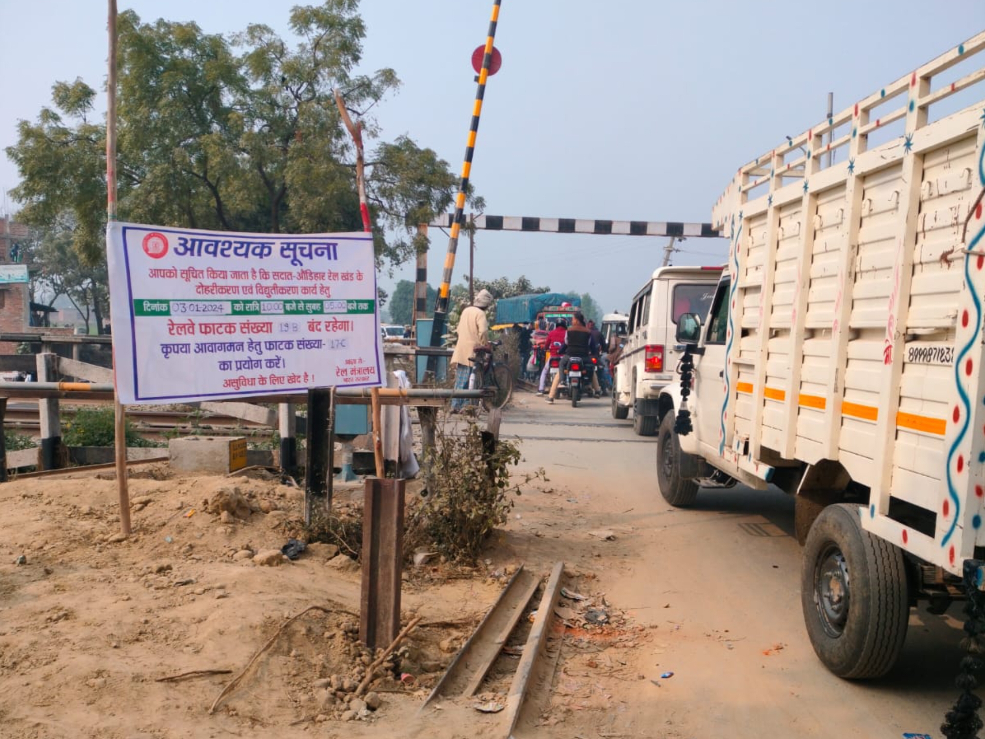 Route diversion regarding doubling of Bhatni-Aurihar railway line