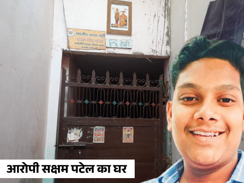 ये गैंगरेप के तीनों आरोपियों के घर हैं। वाराणसी में सभी के घर 2 से 3 किलोमीटर के दायरे में हैं। - Dainik Bhaskar