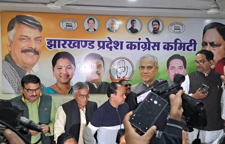 झारखंड के कांग्रेस प्रभारी गुलाम अहमद मीर ने कहा कि मीटिंग में पार्टी की मजबूती पर चर्चा हुई।