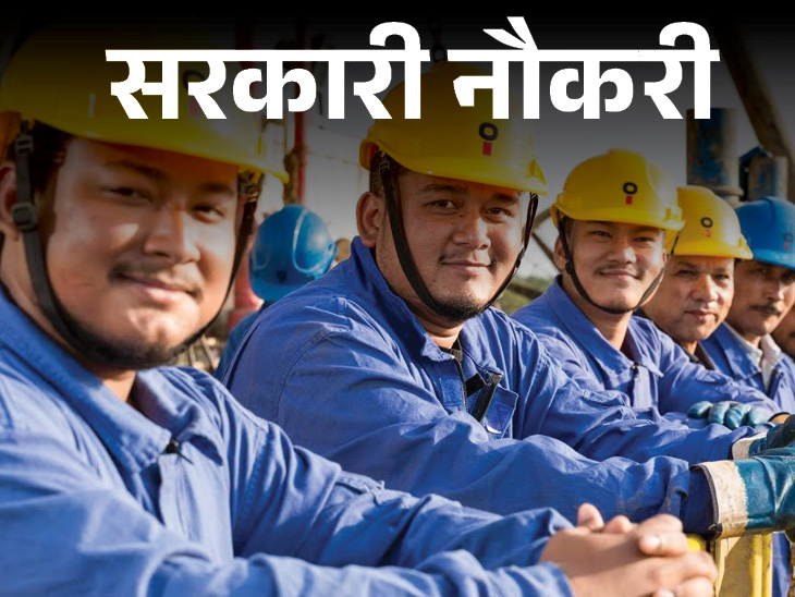 Recruitment for 421 posts in Oil India Limited, salary more than 1 lakh