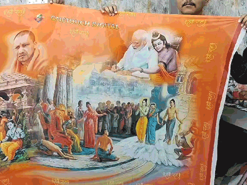 राम मंदिर की झलक प्रस्तुत करती विशेष साड़ी डिजाइन की। - Dainik Bhaskar