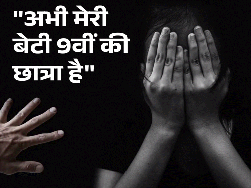 यह प्रतीकात्मक फोटो है। - Dainik Bhaskar