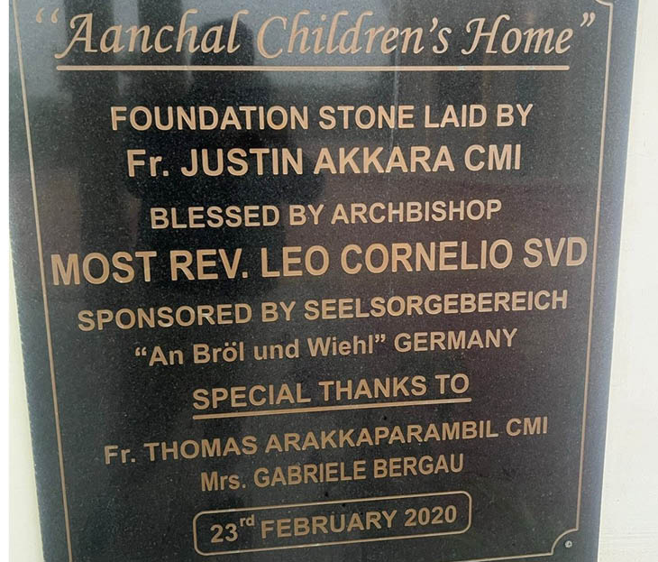 आंचल चिल्ड्रन होम जर्मनी की फंडिंग से संचालित हो रहा है। यहां बच्चों से ईसाई धार्मिक प्रैक्टिस करवाई जाती है।