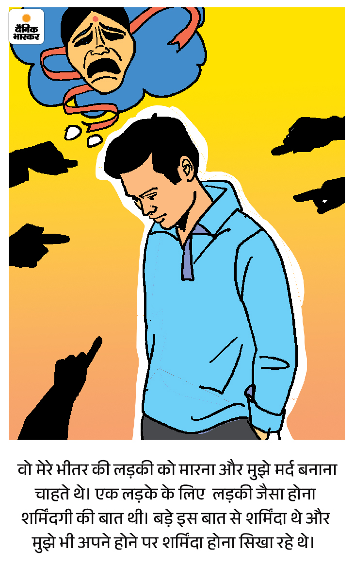 MAN Definition Explained; Why Boys Can Not Behave Girlish Male