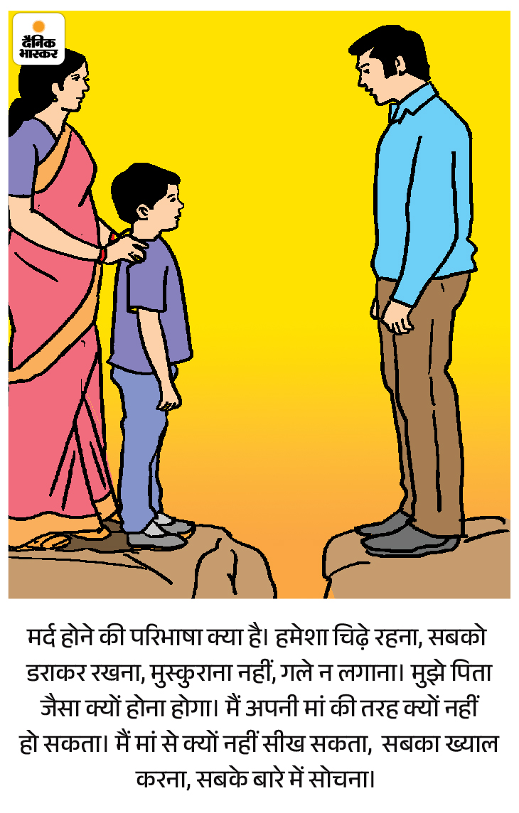 MAN Definition Explained; Why Boys Can Not Behave Girlish Male