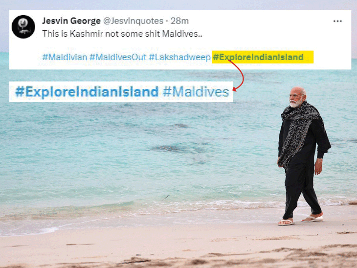 PM मोदी 2-3 जनवरी को लक्षद्वीप में थे। उन्होंने यहां की तस्वीरें शेयर की थीं।