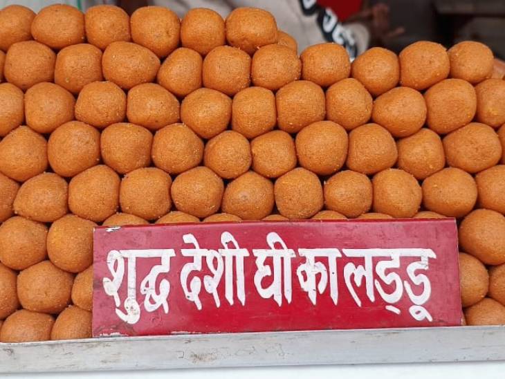 उन्होंने बताया कि अयोध्या के हलवाई कल्याण समिति की ओर से चेन्नई के रजिस्ट्री संस्थान में लड्डू के GI टैग के लिए आवेदन दिया गया था।
