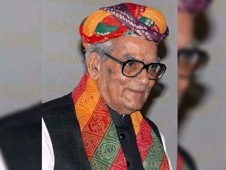 भैरोंसिंह शेखावत सबसे लंबे समय तक नेता प्रतिपक्ष की भूमिका में रहे हैं।