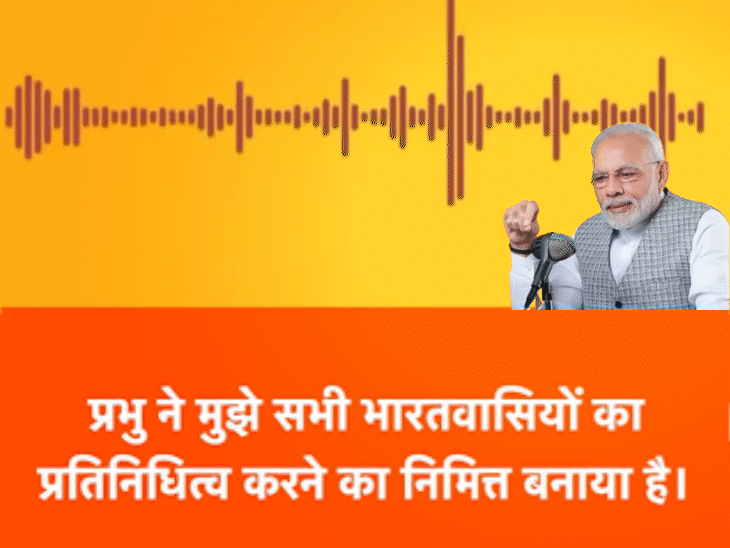 राम मंदिर के लिए मोदी का 11 दिन का अनुष्ठान:आज से नासिक के पंचवटी से शुरुआत; अयोध्या में 22 जनवरी को रामलला की प्राण-प्रतिष्ठा 2 अयोध्या में श्री राम मंदिर की प्राण-प्रतिष्ठा को लेकर प्रधानमंत्री नरेंद्र मोदी ने देशवासियों के लिए संदेश दिया है। - Dainik Bhaskar