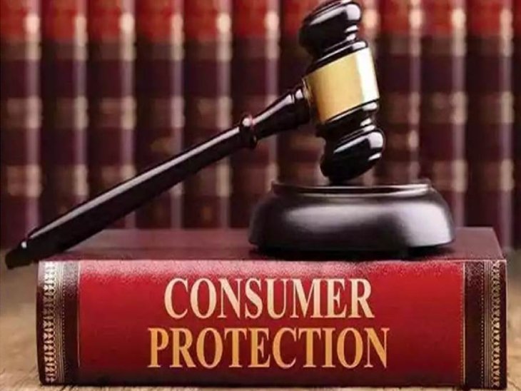 District Consumer Forum gave important decision on a complaint | जिला उपभोक्ता फोरम ने एक परिवाद पर दिया महत्वपूर्ण फैसला: मरीज अनावश्यक भर्ती हुआ तो डॉक्टर का शपथ पत्र ...