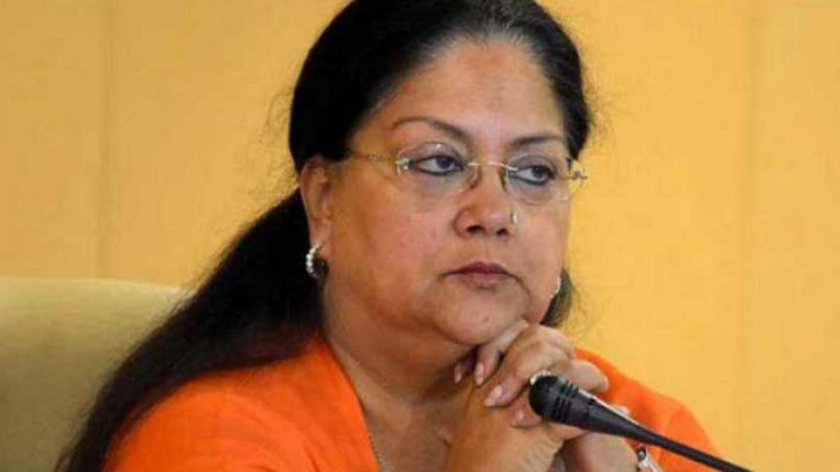 वसुंधरा राजे करीब 15 साल से बंगला नंबर-13 में रह रही हैं। सूत्रों का कहना है कि इस बार उन्हें यह बंगला खाली करना पड़ सकता है।