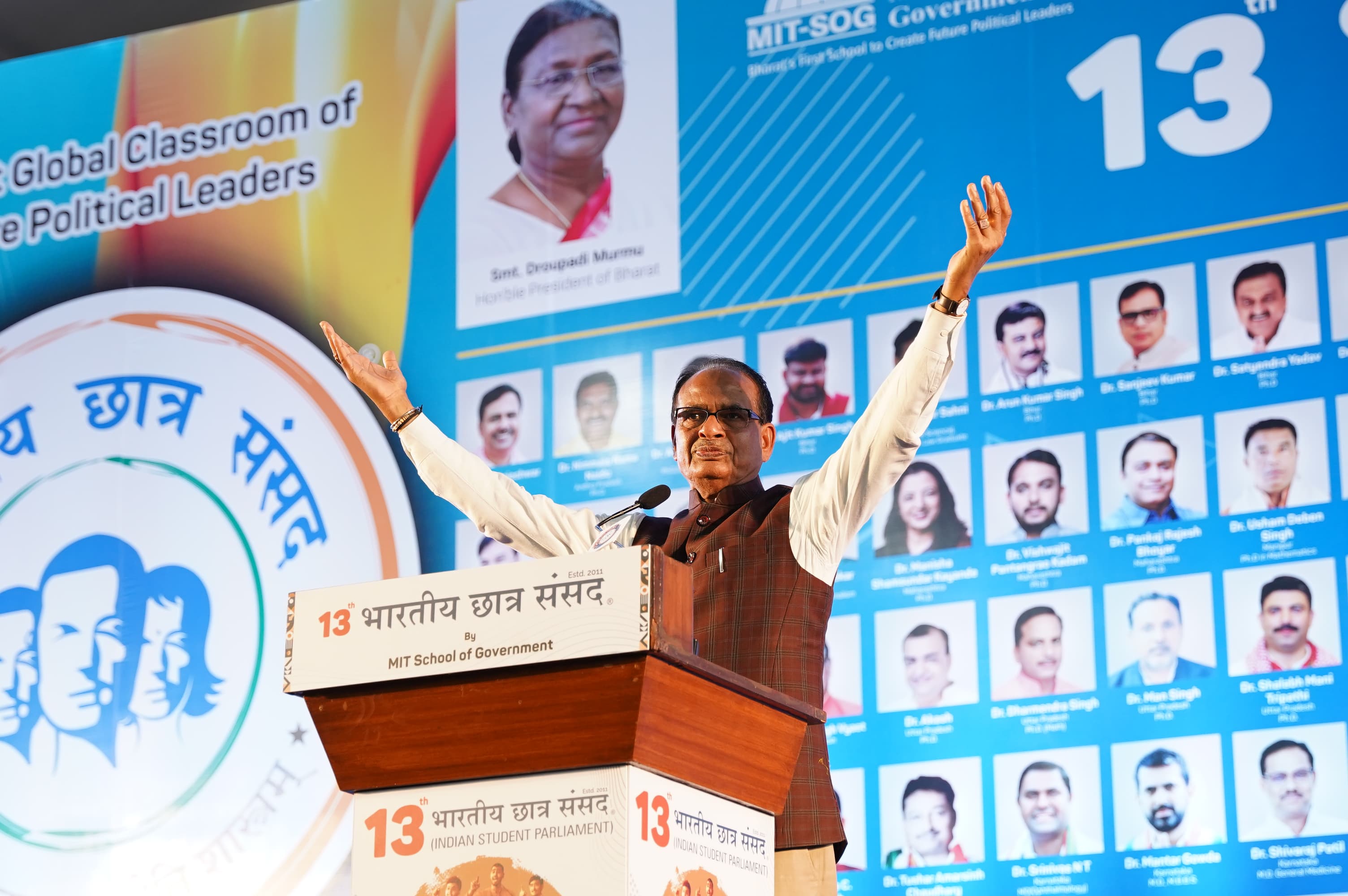 पूर्व सीएम शिवराज सिंह ने पुणे में आयोजित छात्र संसद के समापन सत्र को संबोधित किया।