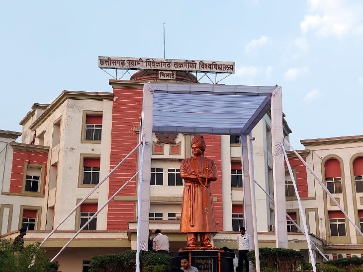 छत्तीसगढ़ स्वामी विवेकानन्द तकनीकी विश्वविद्यालय भिलाई।