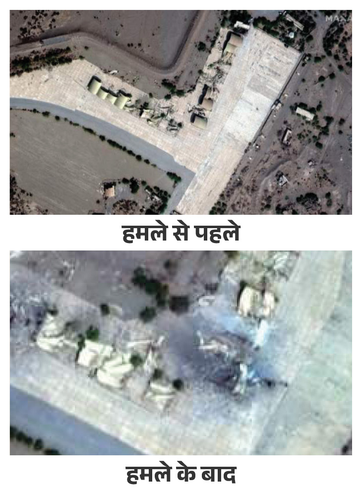 क्रेडिट- मैक्सार टेक्नोलॉजी