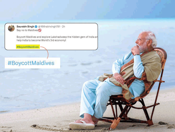 PM मोदी 2-3 जनवरी को लक्षद्वीप में थे। उन्होंने यहां की तस्वीरें शेयर कीं। कहा- प्राकृतिक सुंदरता के अलावा लक्षद्वीप की शांति भी मंत्रमुग्ध कर देने वाली है। इसके बाद मालदीव के लोग PM मोदी और भारतीयों का मजाक उड़ाने लगे।