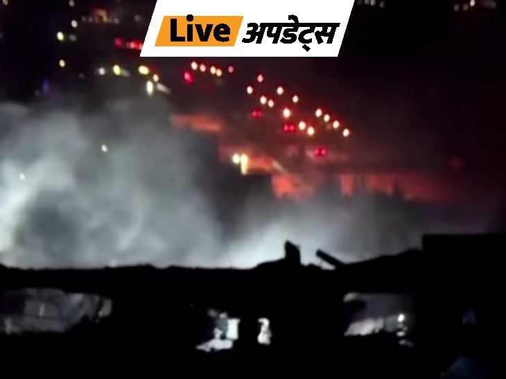 Breaking News LIVE Updates | Rajasthan Delhi MP Uttar Pradesh Maharashtra Mumbai News | भास्कर अपडेट्स: ईरान का इराक-सीरिया पर मिसाइल से हमला, 4 की मौत; खुफिया मुख्यालय और ईरान विरोधी आतंकी गुट के खात्मे की खबर
