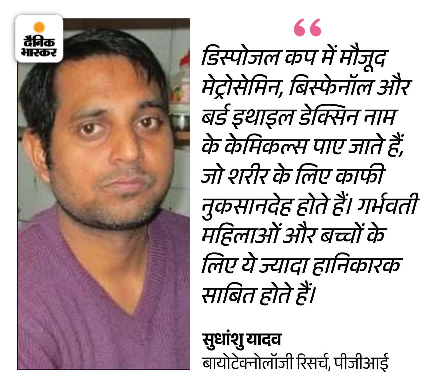 Paper cups stop the baby’s development in the womb. Risk of kidney and liver damage from a paper