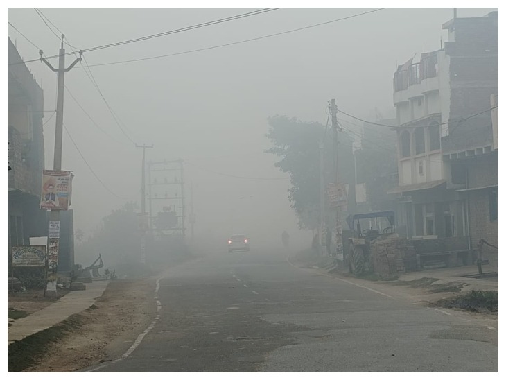 दरभंगा में भी अहले सुबह से कोहरा छाया हुआ है।