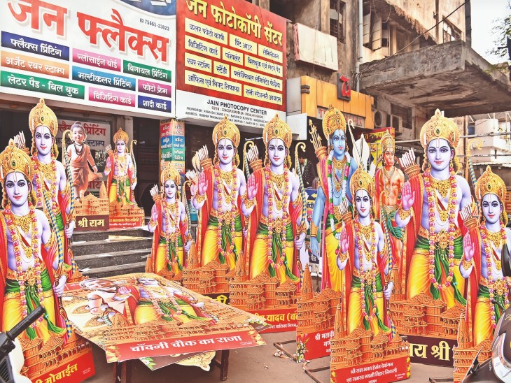 रामलला के स्वागत में ट्विनसिटी को ध्वज और तोरणों से सजाया जा रहा है। राम जी के कटआउट तैयार किए गए हैं, जिसे हर जगह लगाया जाएगा। - Dainik Bhaskar
