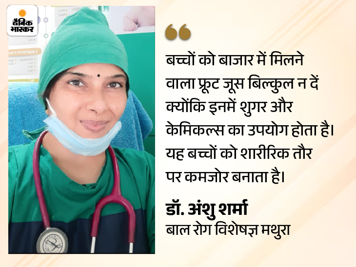 Packaged Fruit Juice Vs Child Health; Side Effects, Impact And Diseases