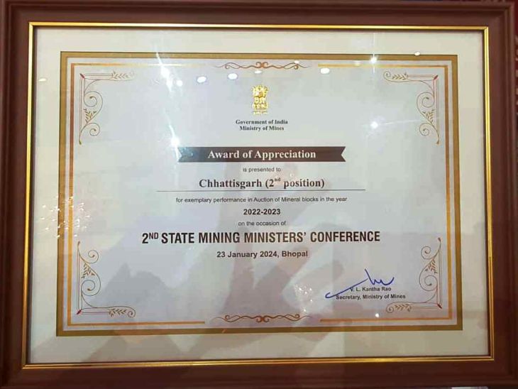 छत्तीसगढ़ राज्य को गैर कोयला मुख्य खनिज ब्लॉकों की नीलामी के लिए एक और राष्ट्रीय पुरस्कार मिला है।