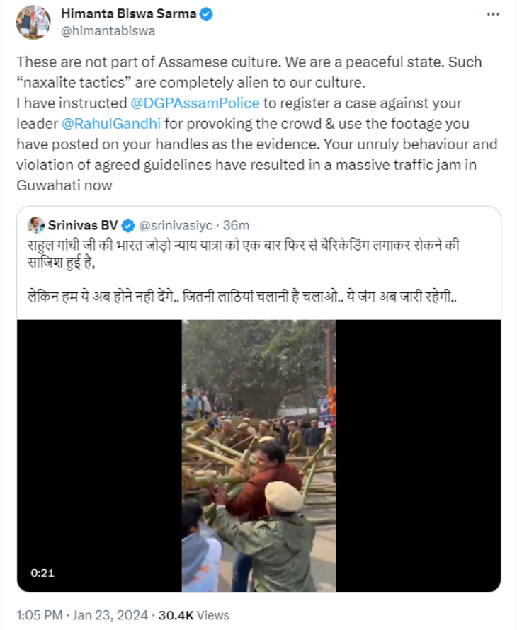 असम के मुख्यमंत्री हिमंता बिस्व सरमा ने सोशल मीडिया पर जानकारी दी कि उन्होंने असम पुलिस को राहुल गांधी के खिलाफ FIR दर्ज करने का निर्देश दिया है।